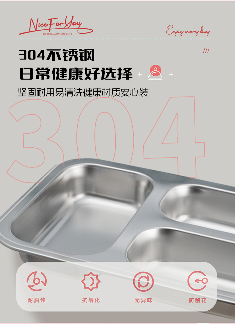 J35-6752304 stainless steel compartments lunch box, odor-proof, sealed and leak-proof, portable for children, students and office workers detail image 3