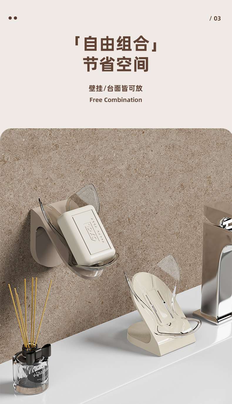 T54-Y-8588 Fish tail soap tank, bathroom wall-mounted soap storage rack, bathroom draining soap box detail image 7