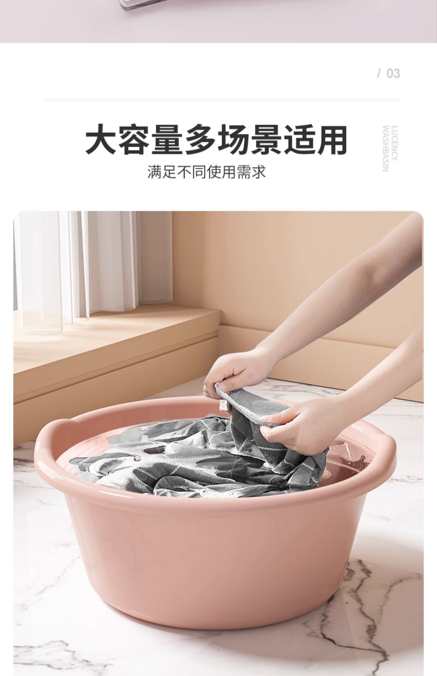 实色洗脸盆盆子家用脸盆塑料盆洗衣盆大盆大号特大洗衣服加厚耐用详情8