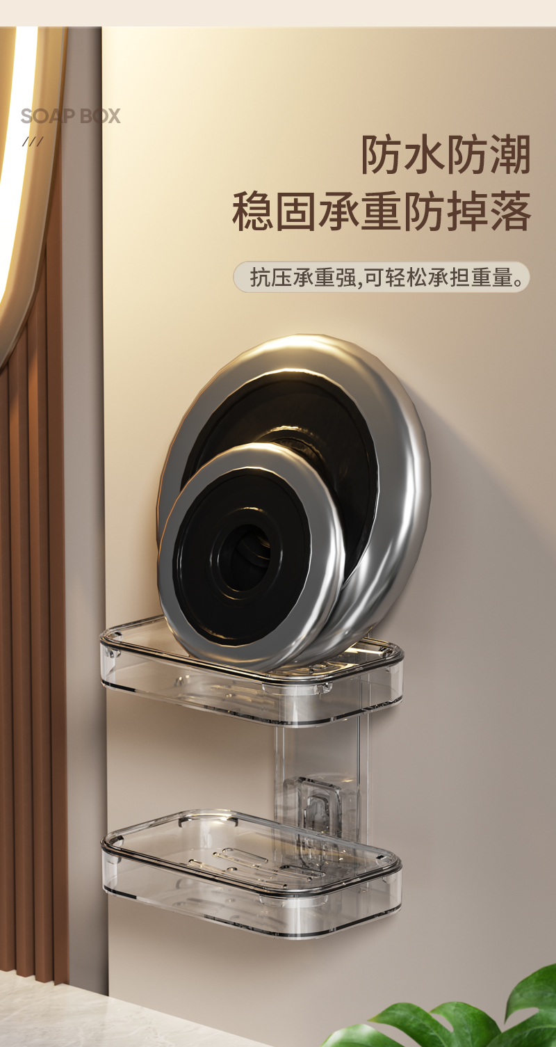 肥皂盒壁挂式免打孔卫生间高级香皂盒子置物架浴室双层吸盘肥皂架详情5