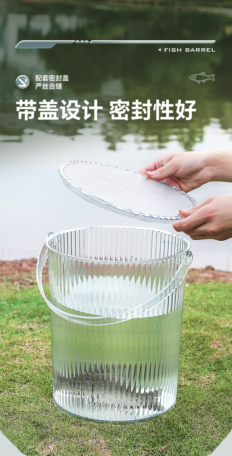 带盖钓鱼桶加厚坚固透明塑料带盖户外可坐家用浴室手提洗衣收纳桶详情5