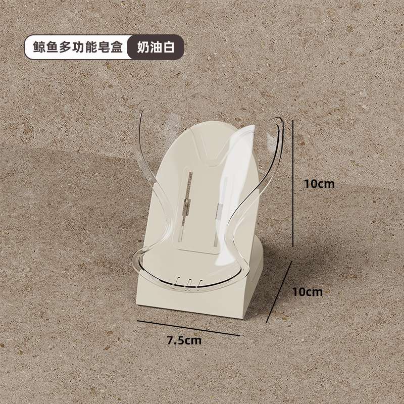 T54-Y-8588 Fish tail soap tank, bathroom wall-mounted soap storage rack, bathroom draining soap box Application Scenario