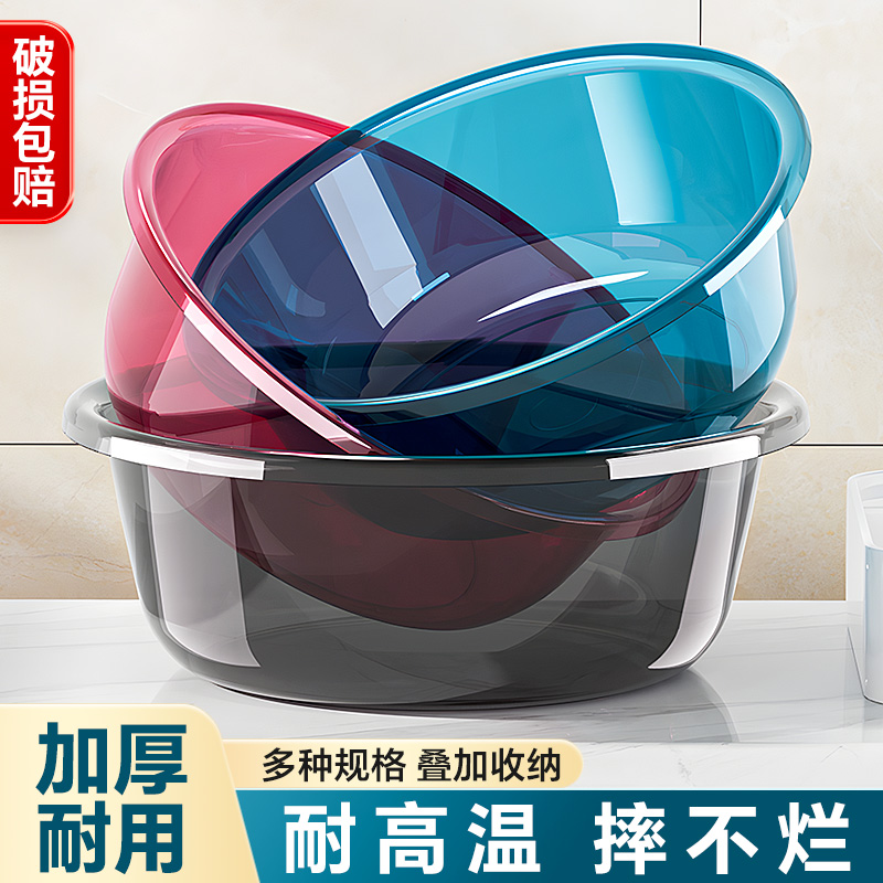 洗脸盆轻奢家用塑料脸盆子大号透明加厚耐用学生宿舍用洗衣洗脚盆