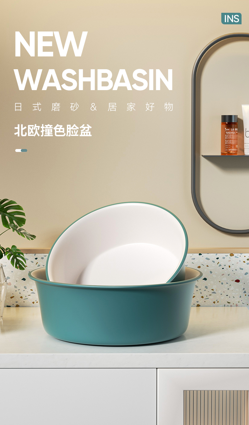 塑料盆大号洗脸盆双色洗菜盆家用洗脚盆浴室用婴儿面盆洗衣服水盆详情1