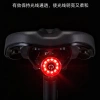 2508 aluminum round smart taillights, smart brake taillights, aluminum alloy USB charging bicycle taillights, smart brake sensor taillights, riding equipment, mountain bike warning lights details Picture