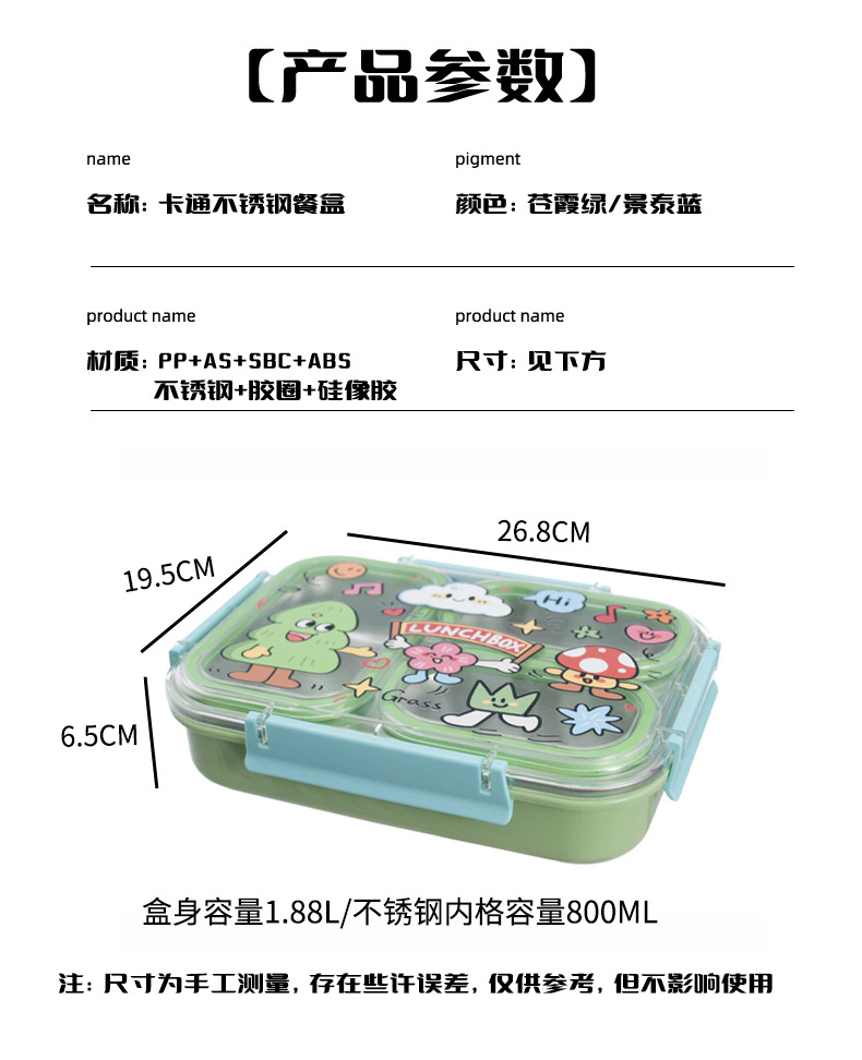 J35-6752304 stainless steel compartments lunch box, odor-proof, sealed and leak-proof, portable for children, students and office workers detail image 9