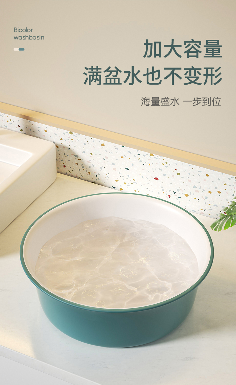 塑料盆大号洗脸盆双色洗菜盆家用洗脚盆浴室用婴儿面盆洗衣服水盆详情3