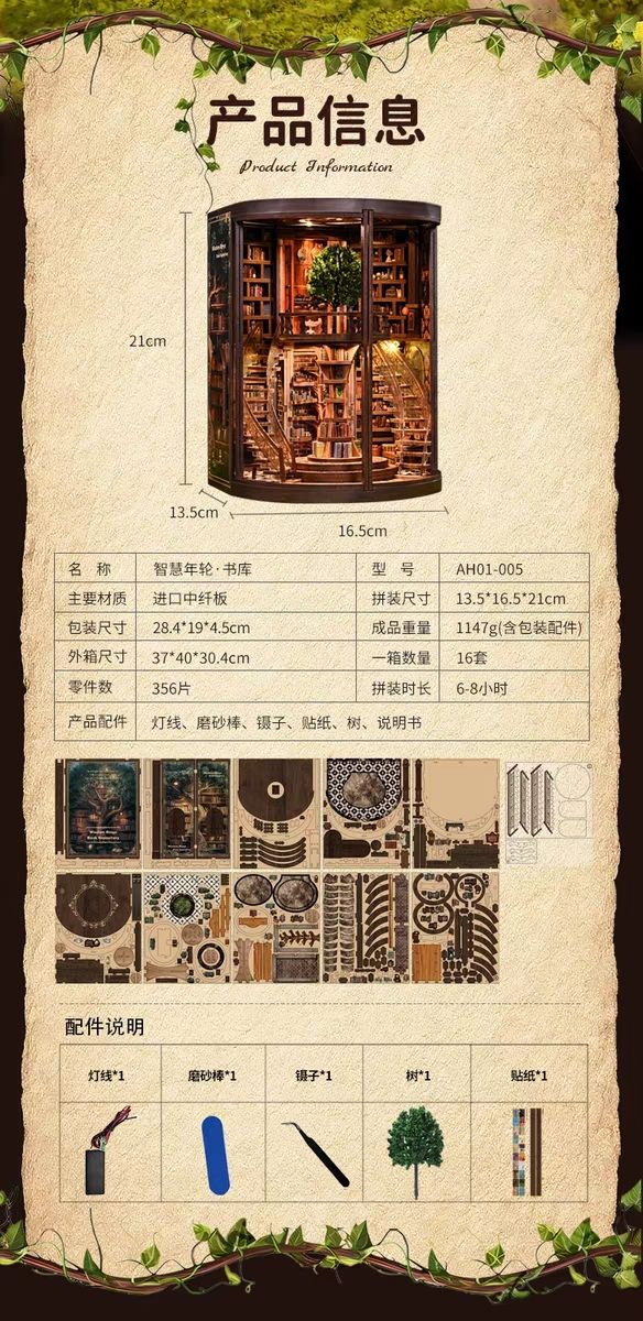 diy House, Smart Year Ring, Book House, Bookstand, 3d handcrafted assembly, Table decoration, Wooden miniature model, Toy gift, jigsaw puzzle Item Picture