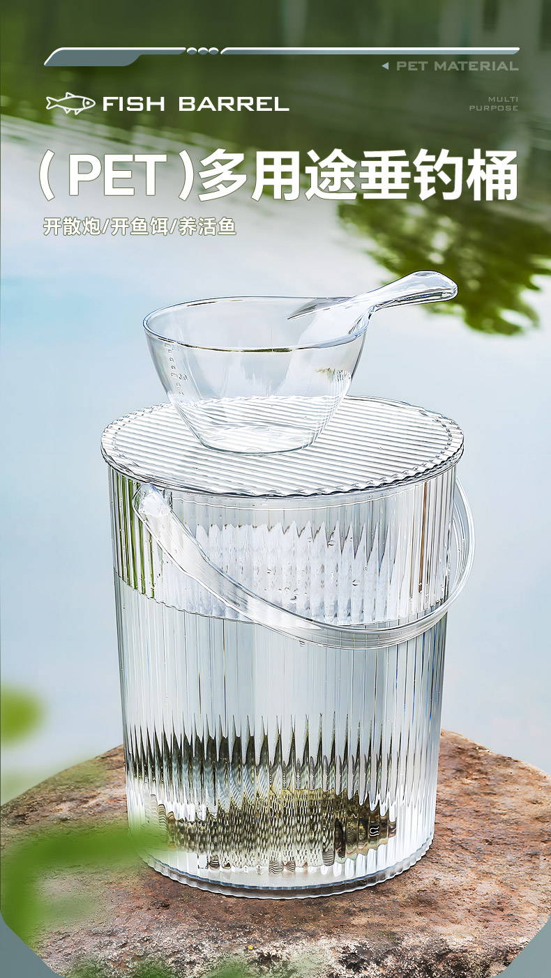 带盖钓鱼桶加厚坚固透明塑料带盖户外可坐家用浴室手提洗衣收纳桶详情1