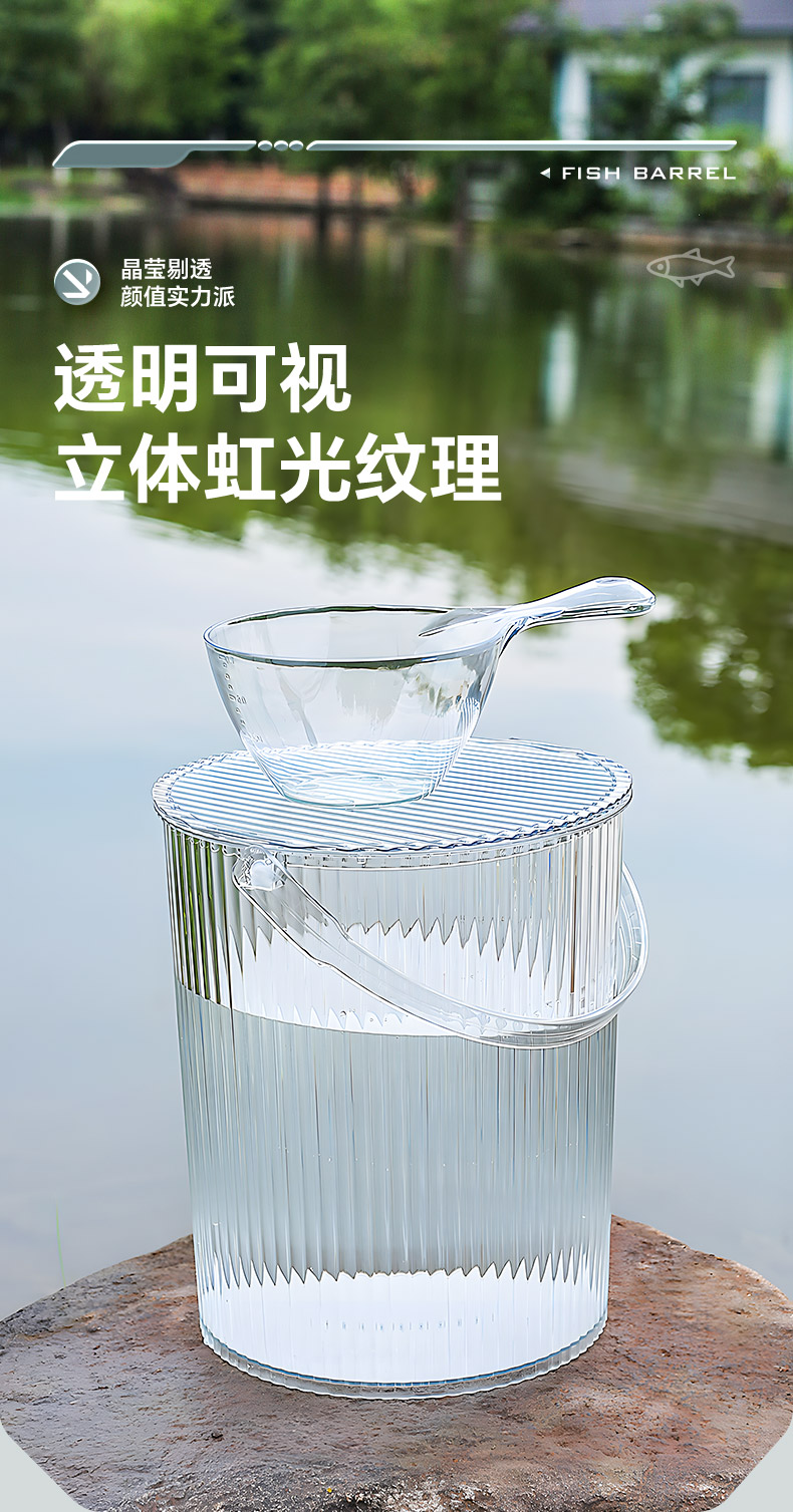带盖钓鱼桶加厚坚固透明塑料带盖户外可坐家用浴室手提洗衣收纳桶详情9