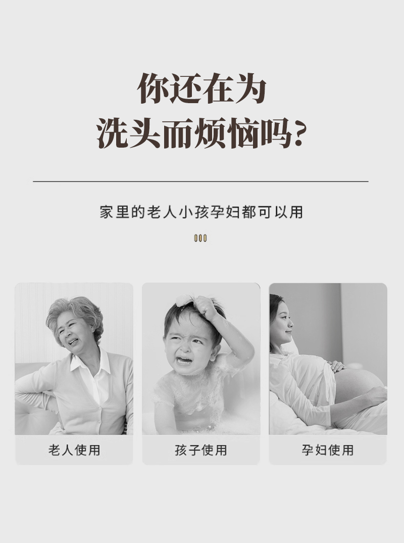 家用平躺式洗头盆月子老人孕妇卧床病人专用大容量泡头发洗发神器详情2