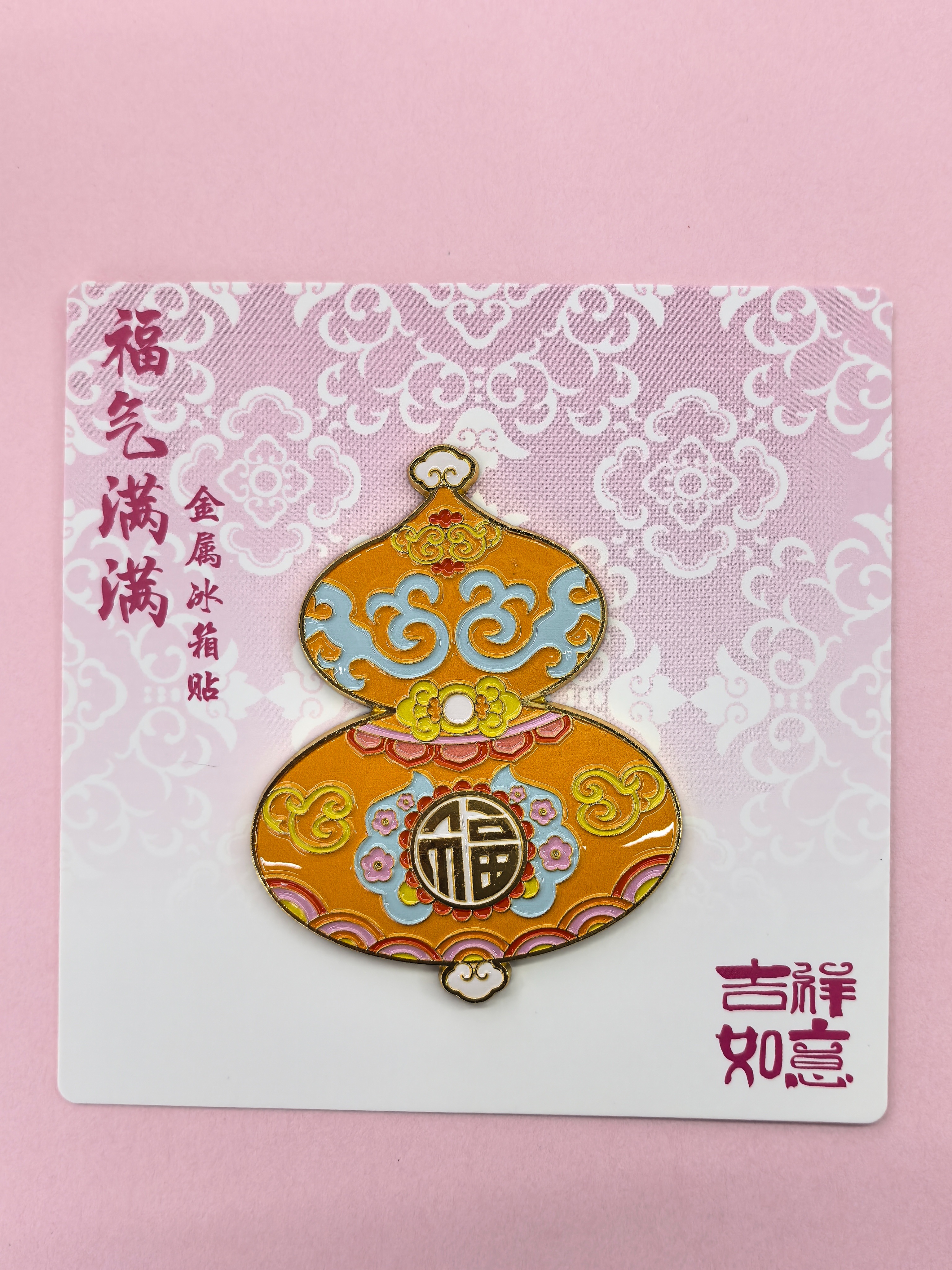 Metal handicrafts, creative decorative items, collectibles, gourds, fridge magnets