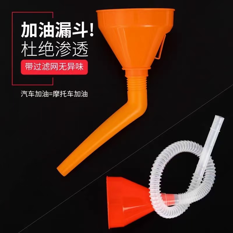 Thickened fuel funnel and fuel hopper for cars and motorcycles, emergency tools for self-driving Tours, large multi-functional funnel Specification image