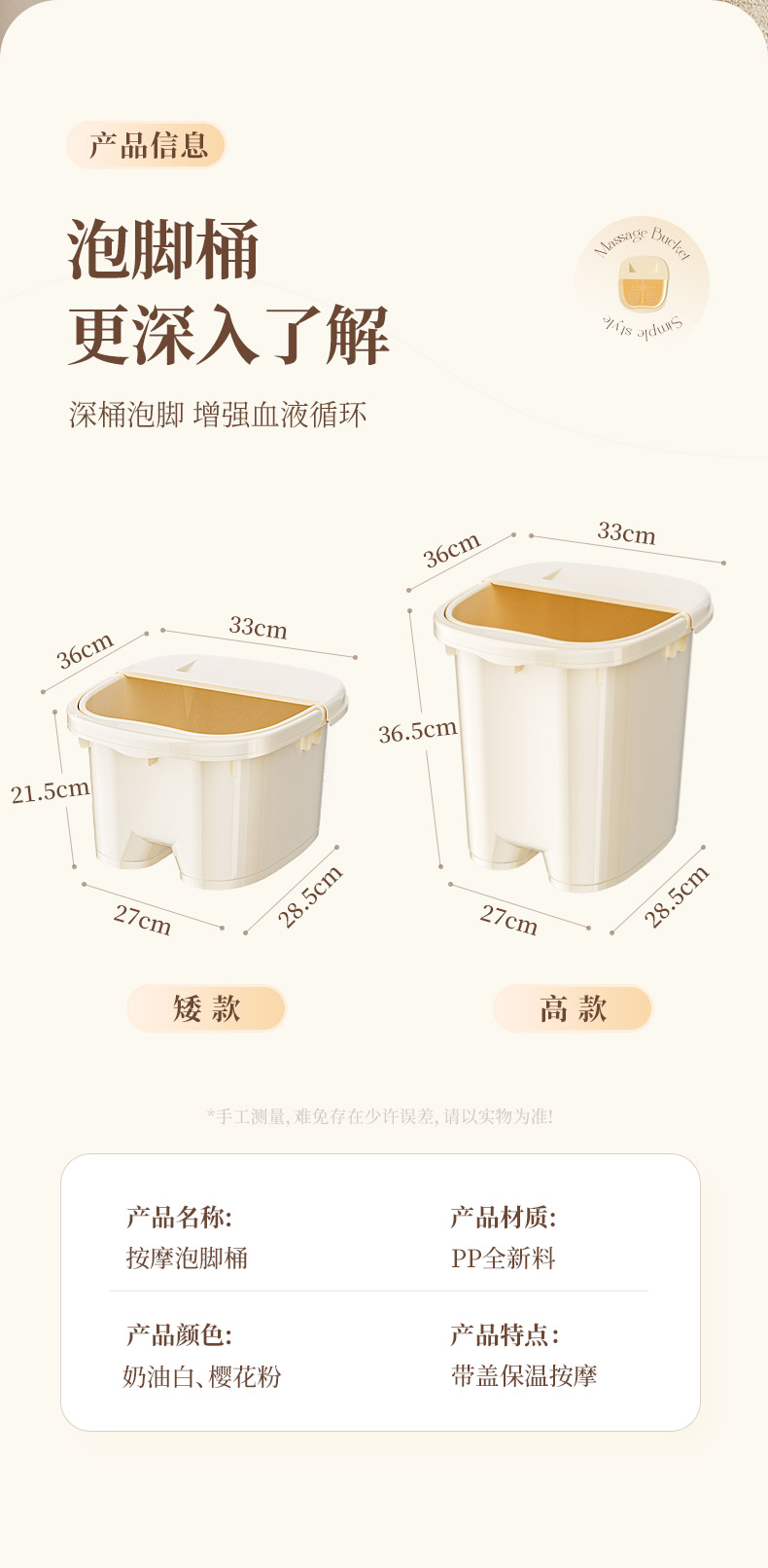 足浴盆超大号按摩泡脚桶家用洗脚盆学生宿舍用塑料养生加厚足浴桶详情11