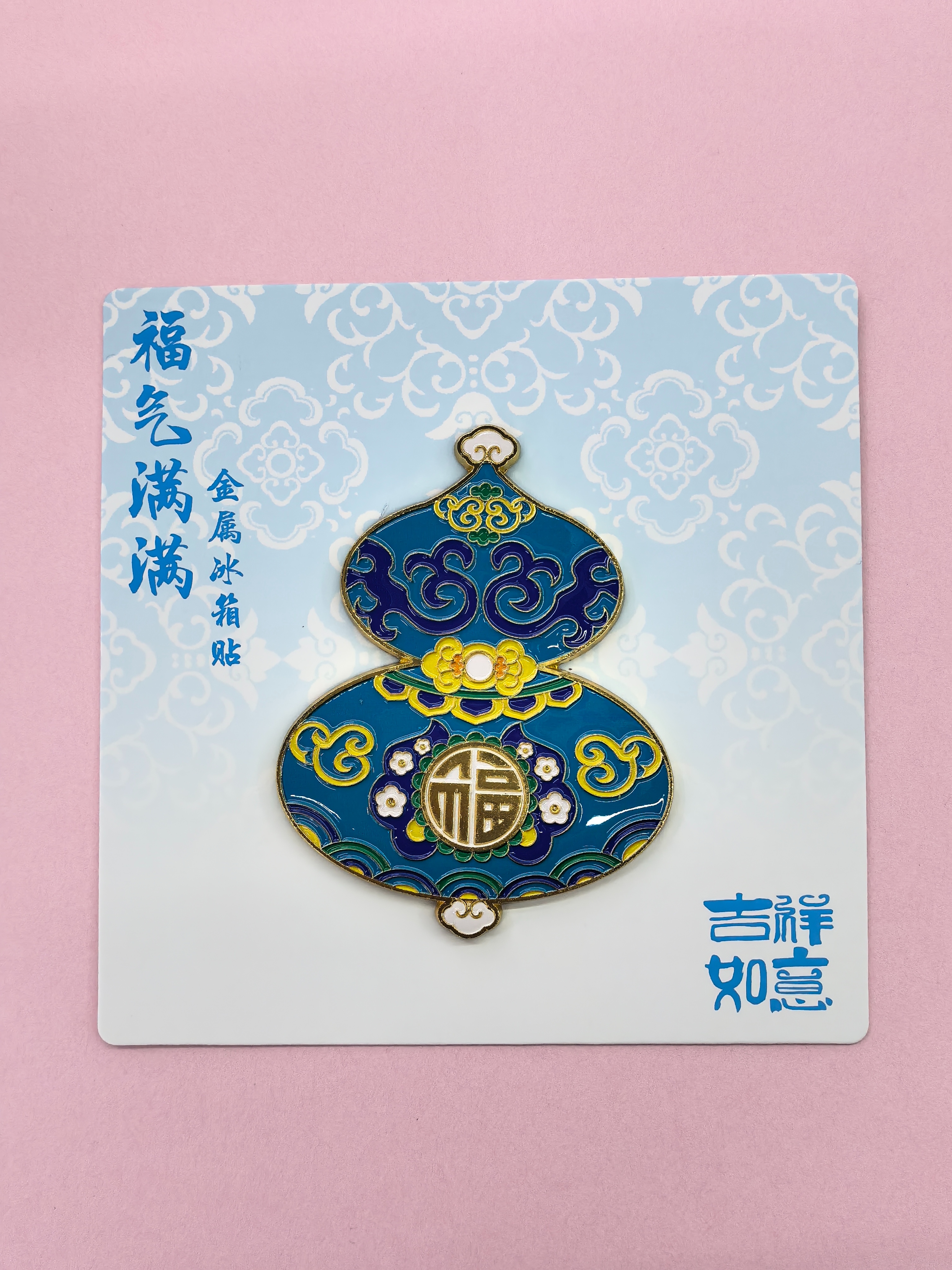 Metal handicrafts, creative decorative items, collectibles, gourds, fridge magnets Specification image