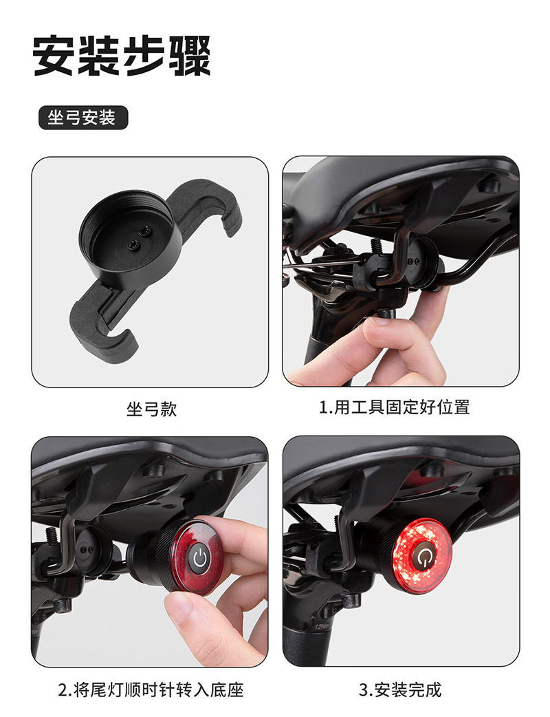 2508 aluminum round smart taillights, smart brake taillights, aluminum alloy USB charging bicycle taillights, smart brake sensor taillights, riding equipment, mountain bike warning lights pic 11