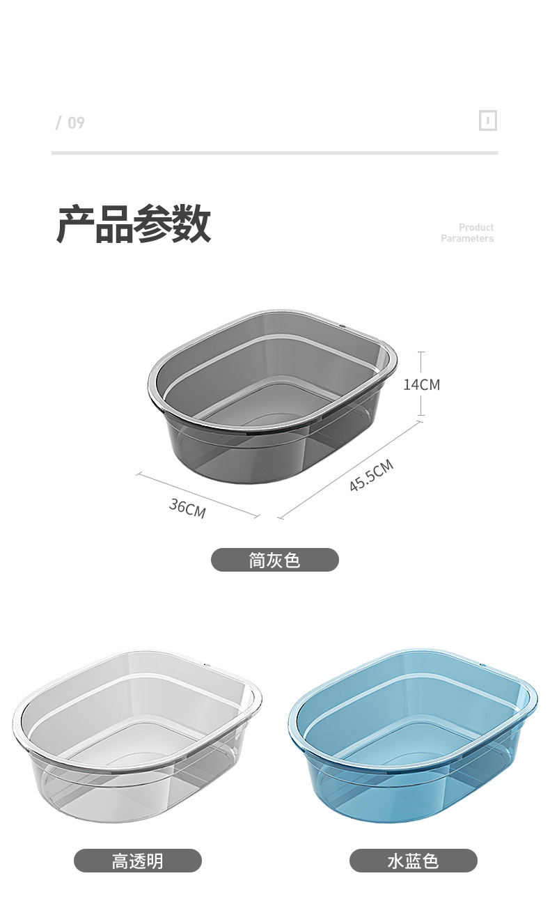 宿舍脸盆加大加厚洗衣盆家用长方形塑料洗菜洗手盆学生洗浴洗脚盆详情11
