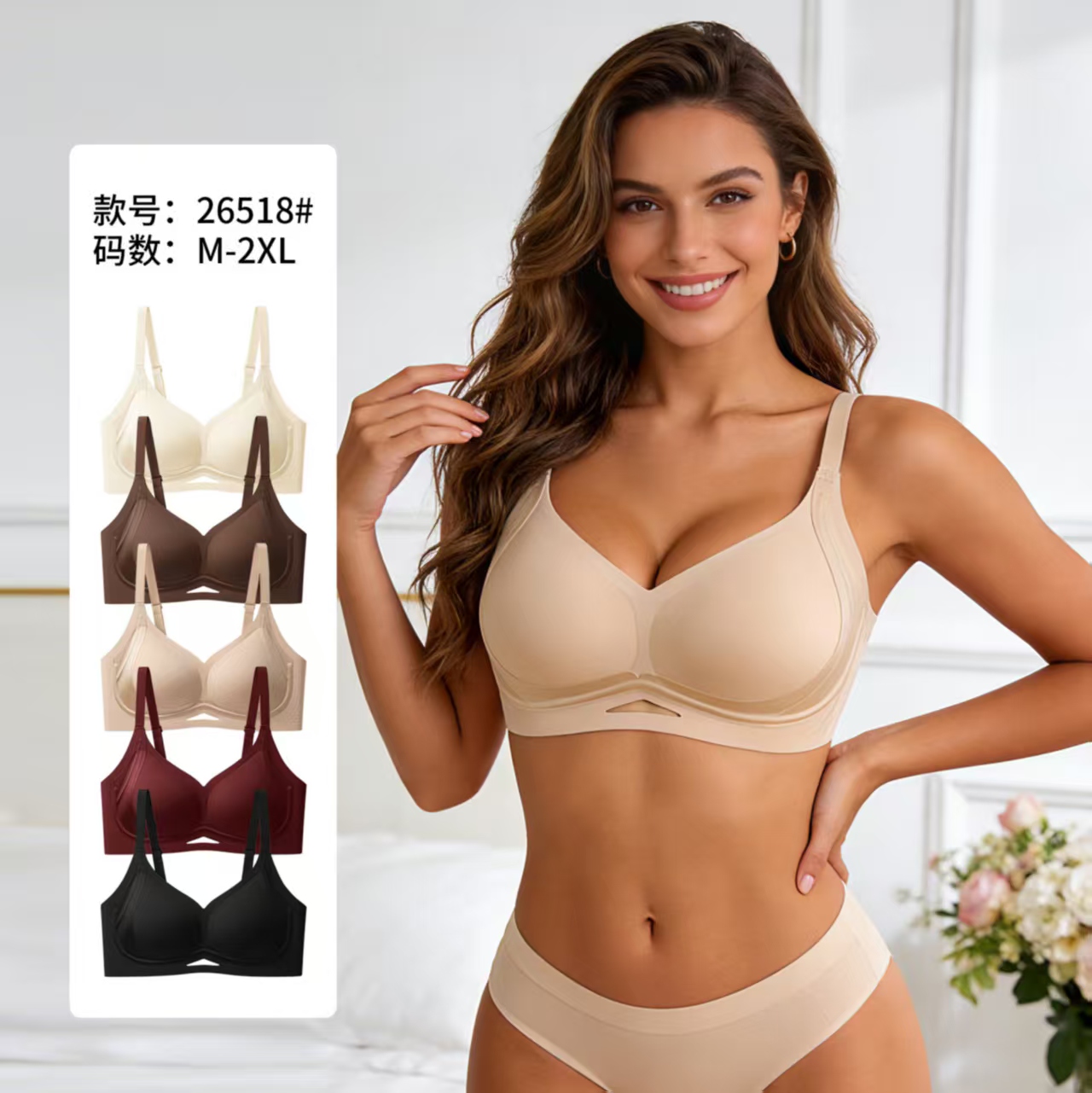Seamless soft support lifting Bra Specification image