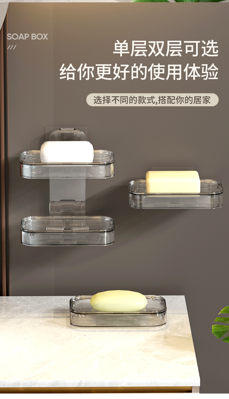 肥皂盒壁挂式免打孔卫生间高级香皂盒子置物架浴室双层吸盘肥皂架详情6