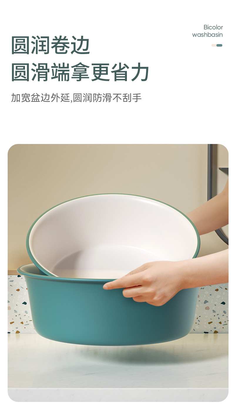 塑料盆大号洗脸盆双色洗菜盆家用洗脚盆浴室用婴儿面盆洗衣服水盆详情10