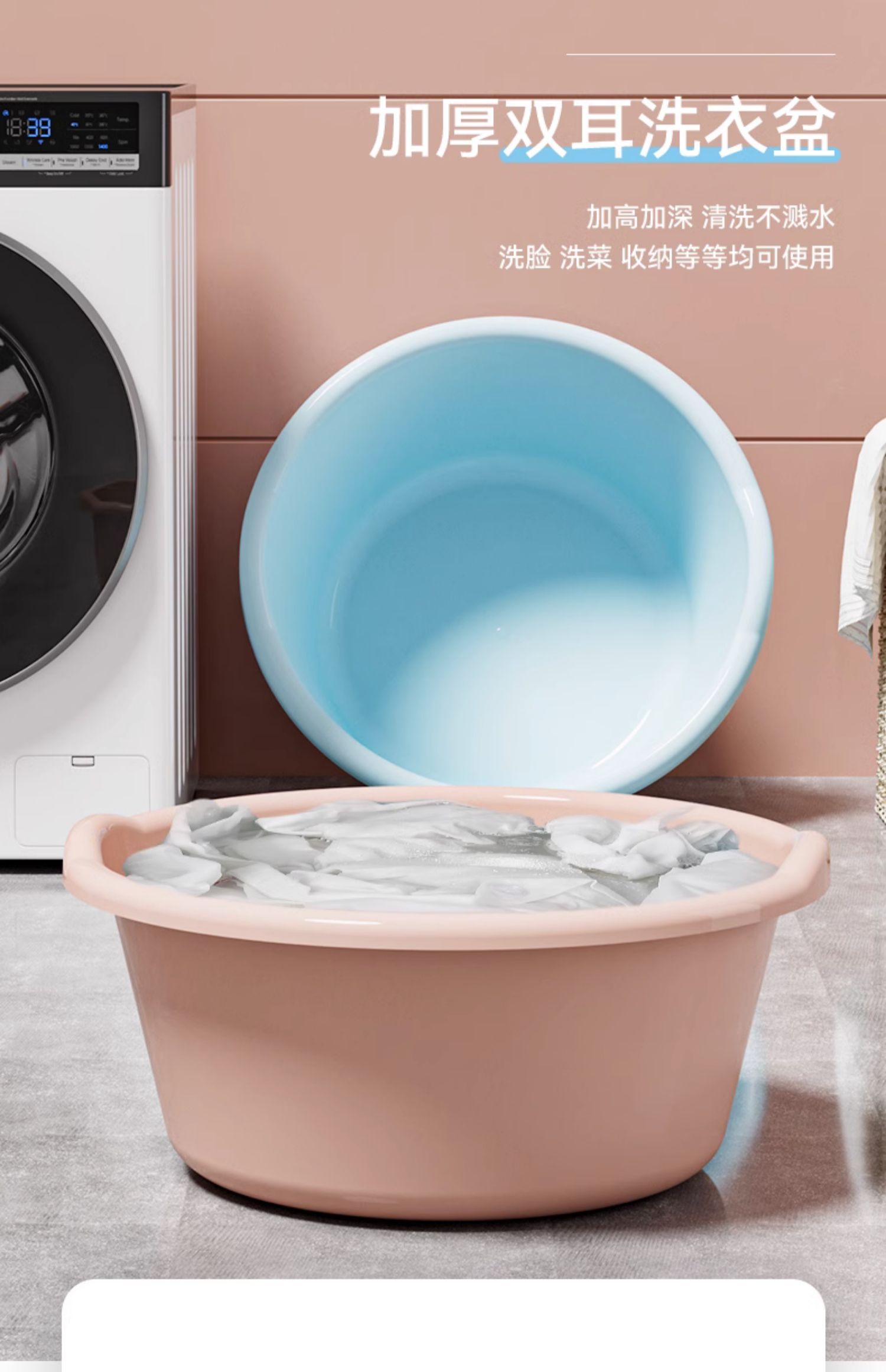 实色洗脸盆盆子家用脸盆塑料盆洗衣盆大盆大号特大洗衣服加厚耐用详情1