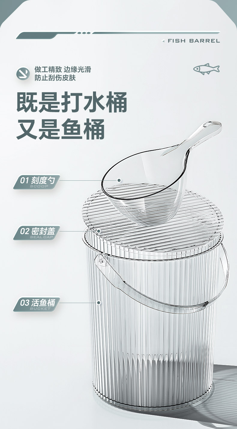 带盖钓鱼桶加厚坚固透明塑料带盖户外可坐家用浴室手提洗衣收纳桶详情3