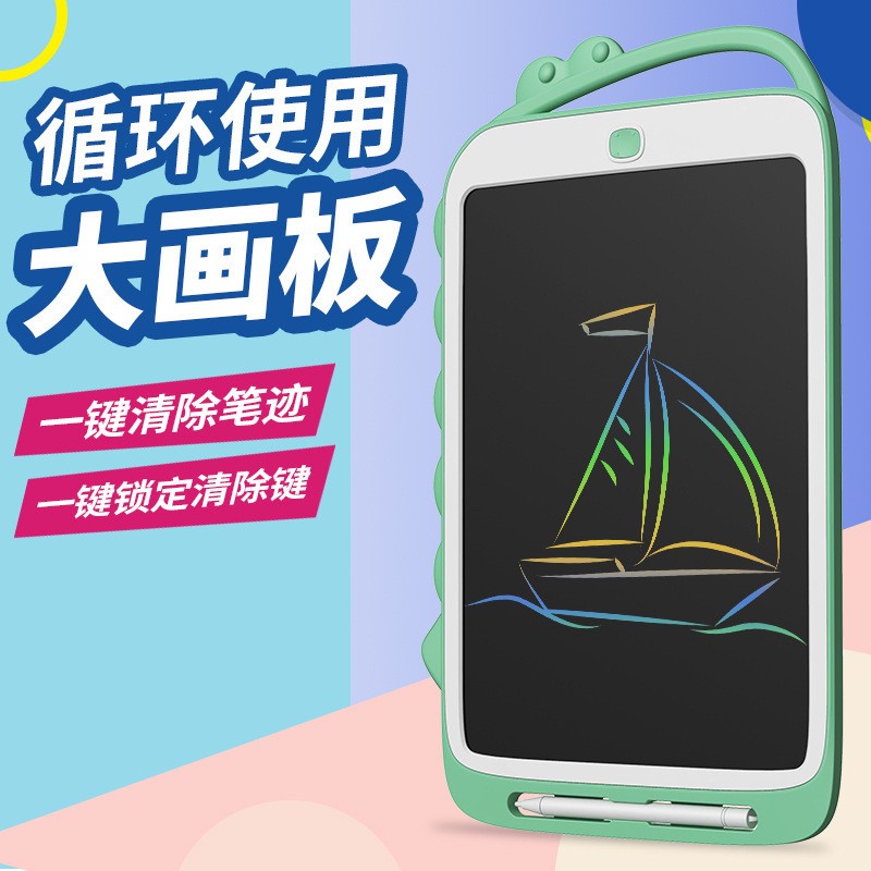 亚克力画板/益智玩具/液晶屏绘画板/DIY亚克力发光画板/儿童玩具产品图