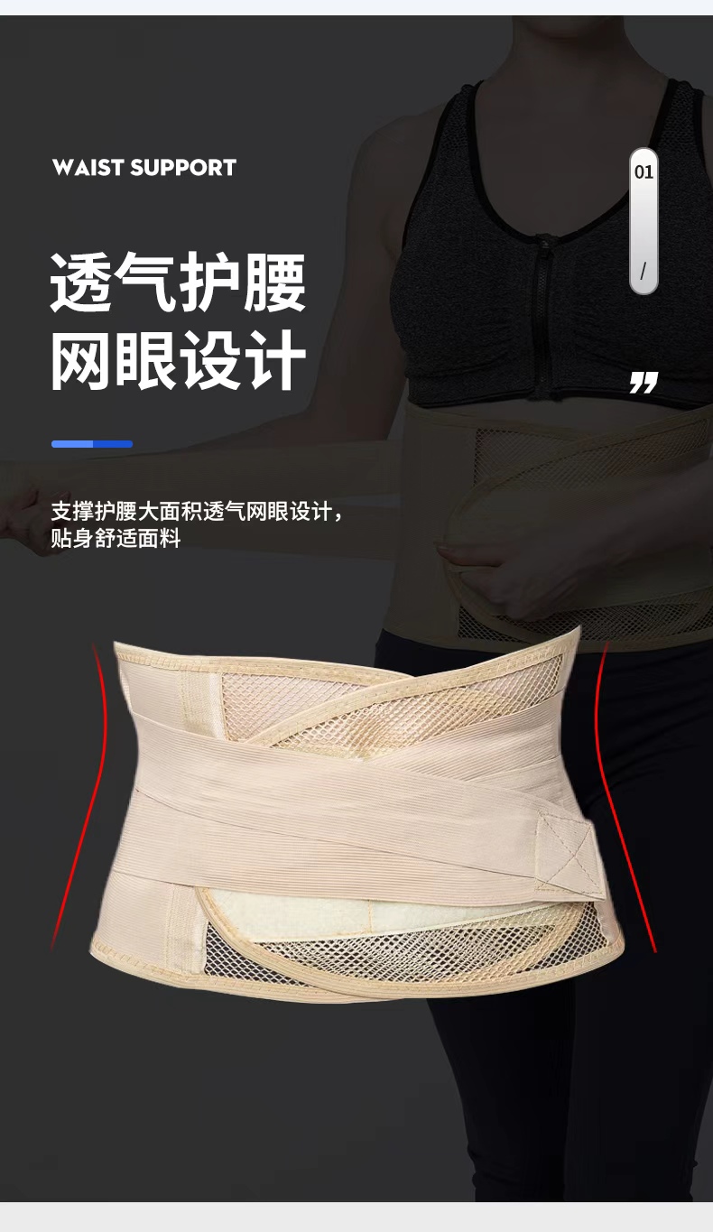 KING Factory direct sales of waist support adult sports and fitness fixed support waistband, thin and breathable wholesale detail image 4