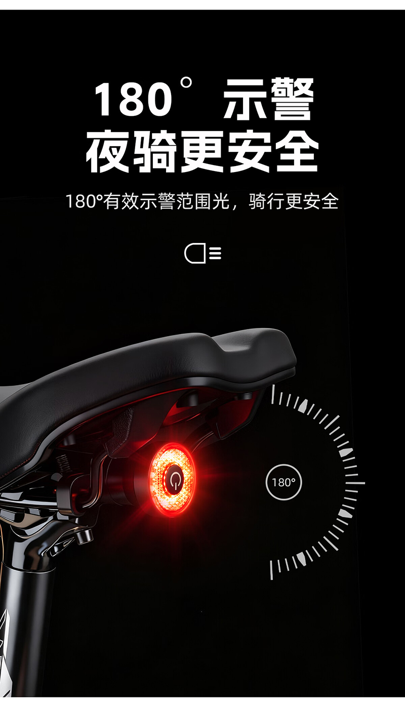 2508 aluminum round smart taillights, smart brake taillights, aluminum alloy USB charging bicycle taillights, smart brake sensor taillights, riding equipment, mountain bike warning lights pic 5