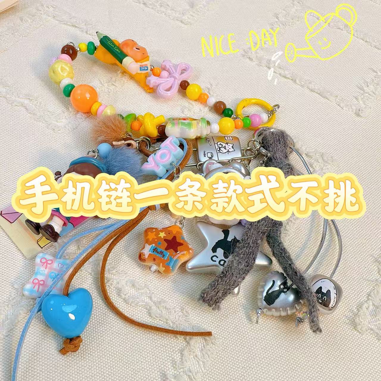 手机链女款短款时尚手机链配件