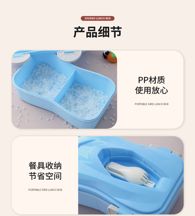 The H226-568 high-appearation-level plastic lunch box set for office workers can be microwave-heated and students can serve separate meals detail image 3