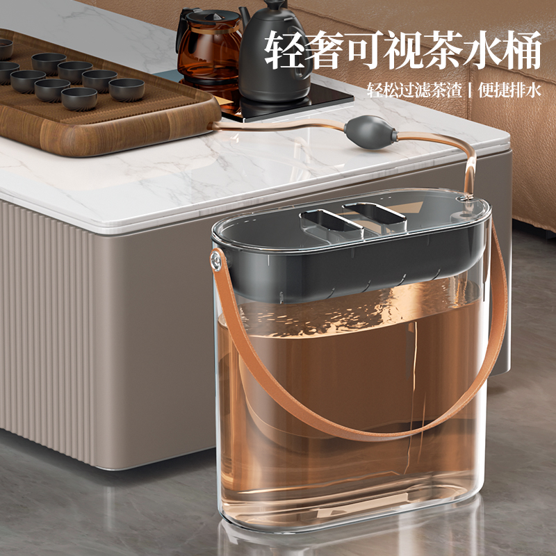 茶水桶家用窄缝过滤茶桶茶渣桶垃圾废水桶功夫茶具配件茶台储水桶