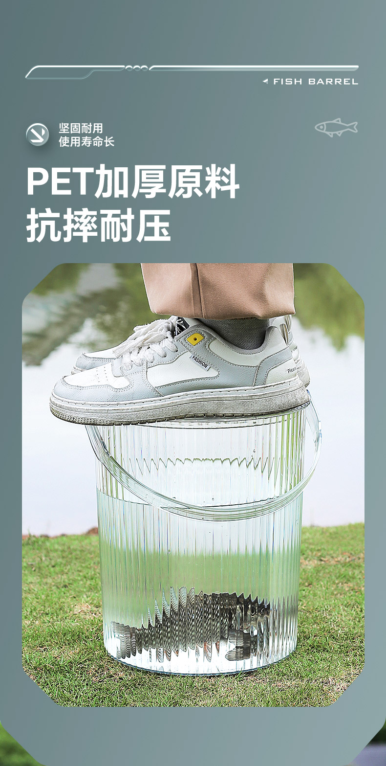 带盖钓鱼桶加厚坚固透明塑料带盖户外可坐家用浴室手提洗衣收纳桶详情8