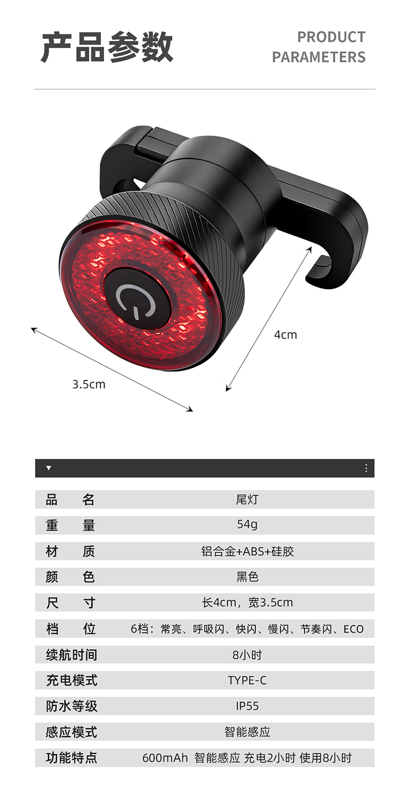 2508 aluminum round smart taillights, smart brake taillights, aluminum alloy USB charging bicycle taillights, smart brake sensor taillights, riding equipment, mountain bike warning lights pic 2