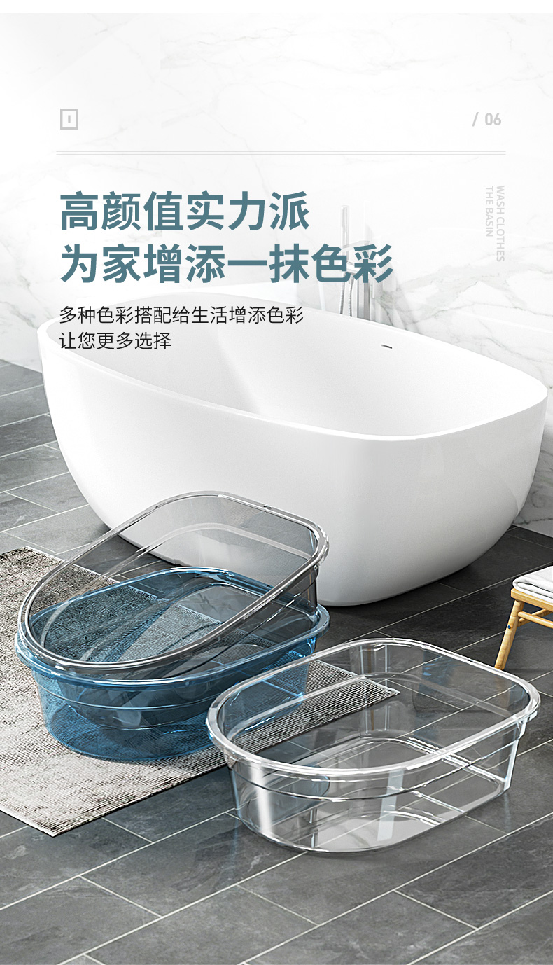 宿舍脸盆加大加厚洗衣盆家用长方形塑料洗菜洗手盆学生洗浴洗脚盆详情8
