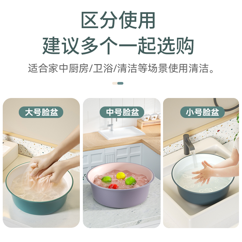 塑料盆大号洗脸盆双色洗菜盆家用洗脚盆浴室用婴儿面盆洗衣服水盆详情图3