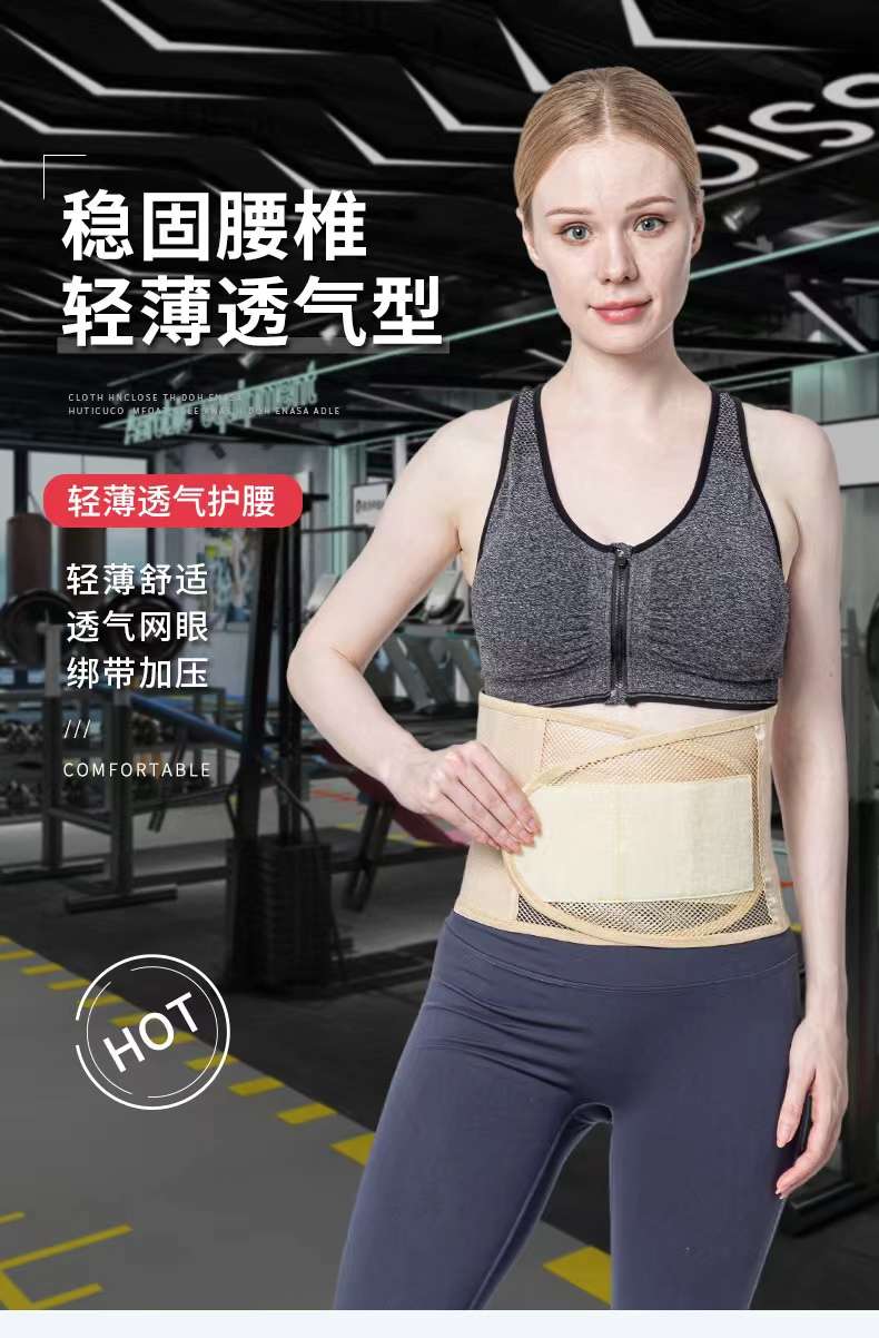 KING Factory direct sales of waist support adult sports and fitness fixed support waistband, thin and breathable wholesale detail image 2