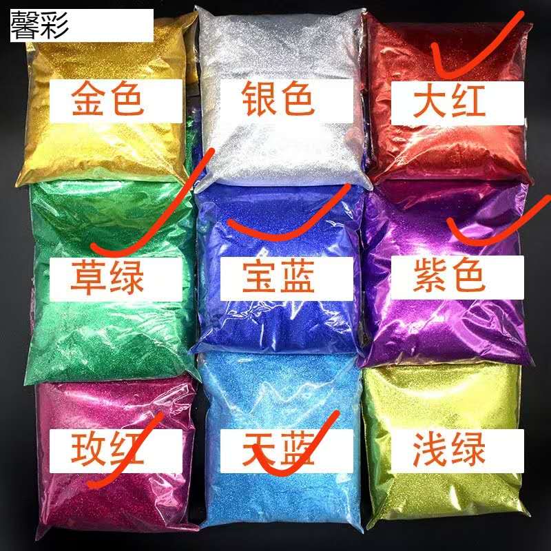 串珠，小米珠，金葱粉，亮片，美甲饰品，水晶泥