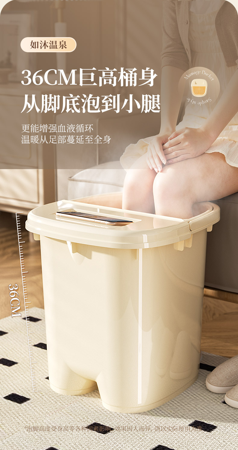 足浴盆超大号按摩泡脚桶家用洗脚盆学生宿舍用塑料养生加厚足浴桶详情3