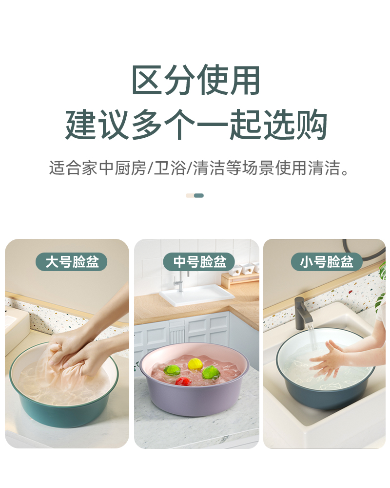塑料盆大号洗脸盆双色洗菜盆家用洗脚盆浴室用婴儿面盆洗衣服水盆详情5