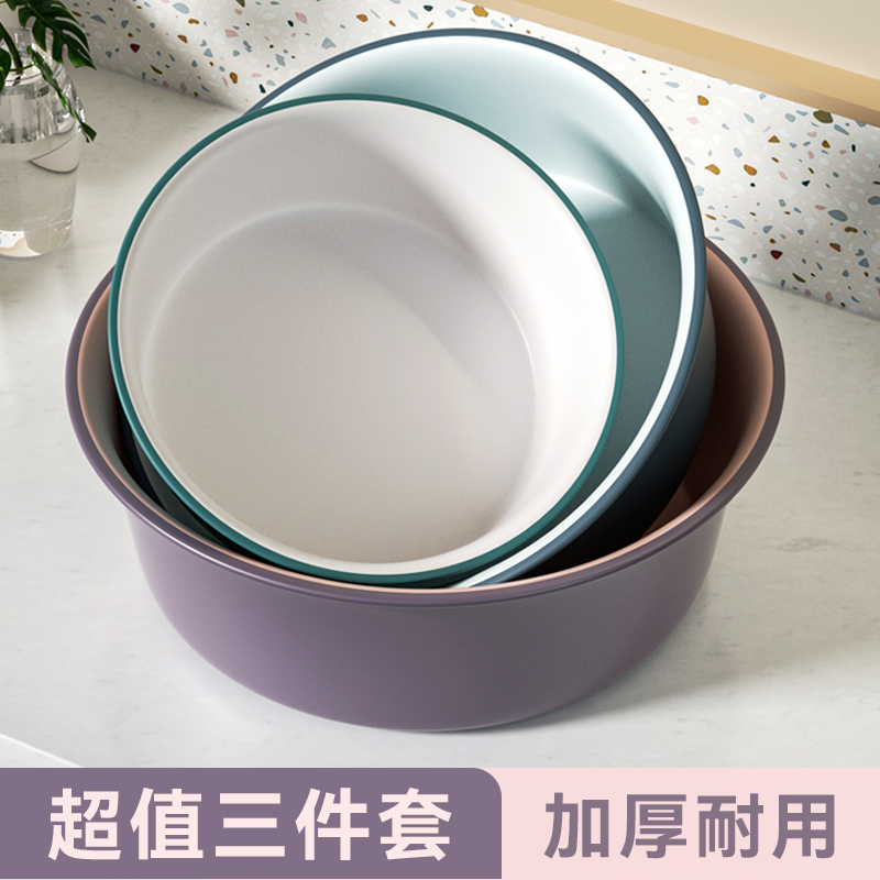 塑料盆大号洗脸盆双色洗菜盆家用洗脚盆浴室用婴儿面盆洗衣服水盆详情图5