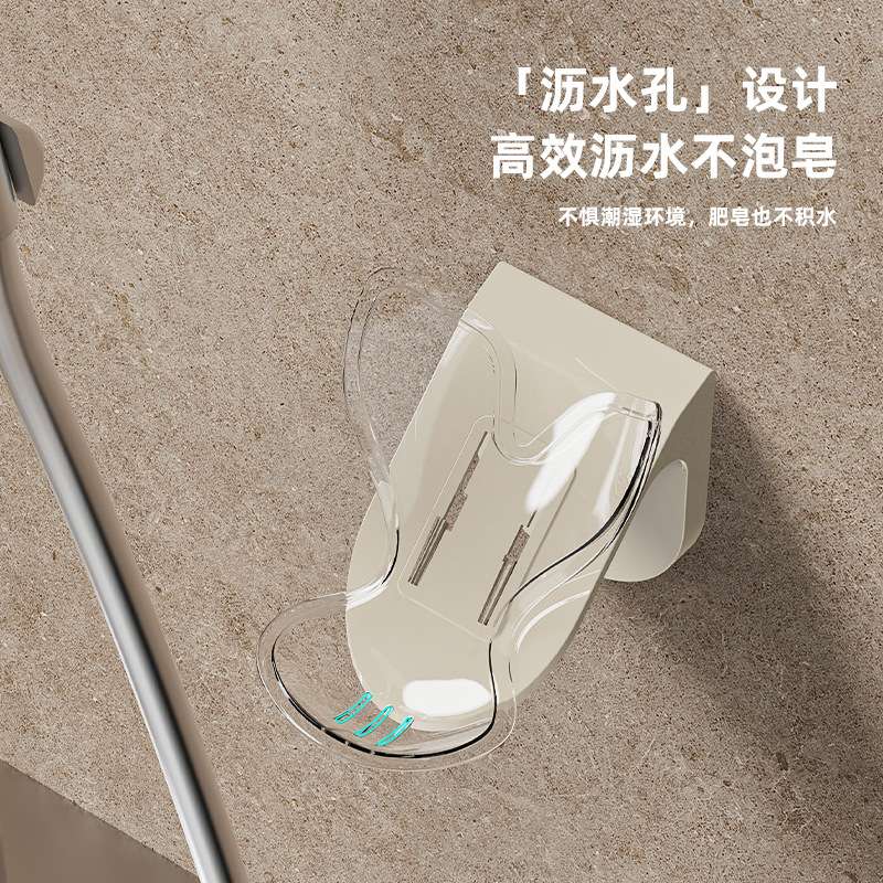 T54-Y-8588 Fish tail soap tank, bathroom wall-mounted soap storage rack, bathroom draining soap box Specification image