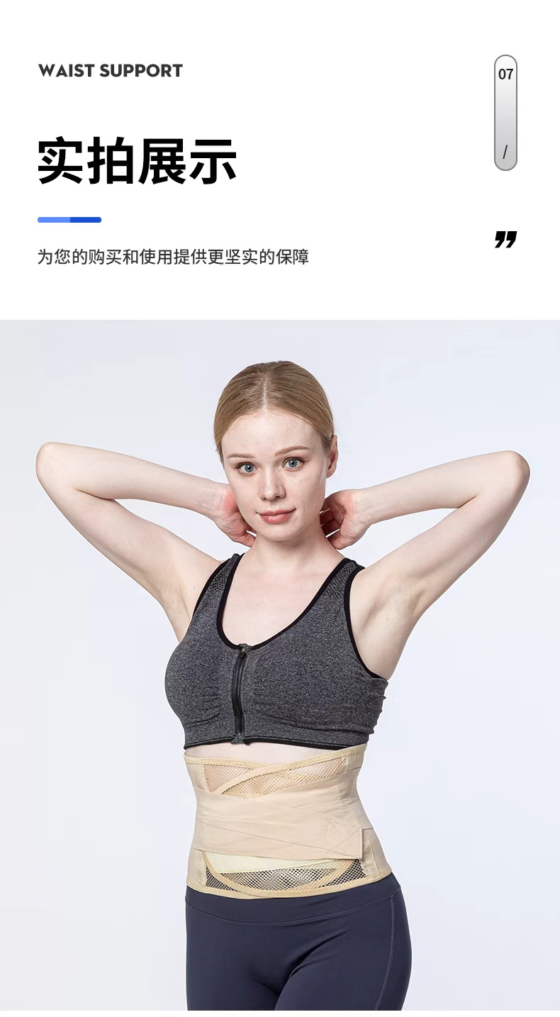 KING Factory direct sales of waist support adult sports and fitness fixed support waistband, thin and breathable wholesale detail image 14