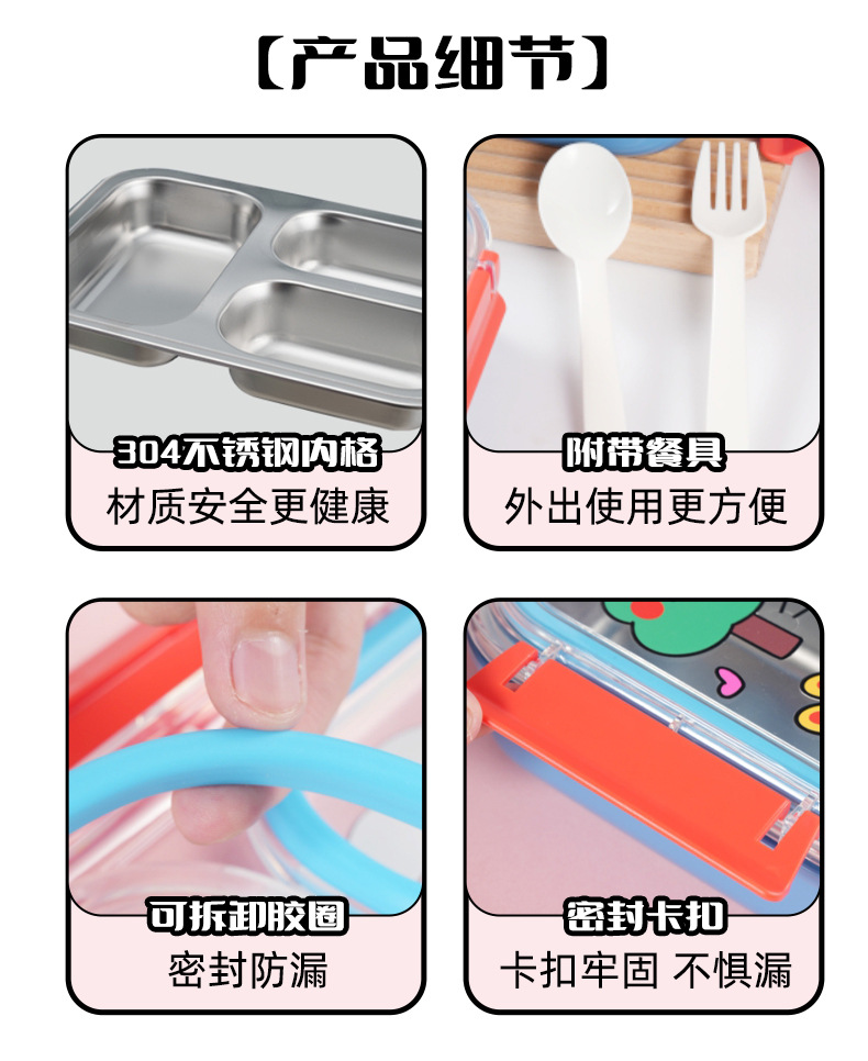 J35-6752304 stainless steel compartments lunch box, odor-proof, sealed and leak-proof, portable for children, students and office workers detail image 10