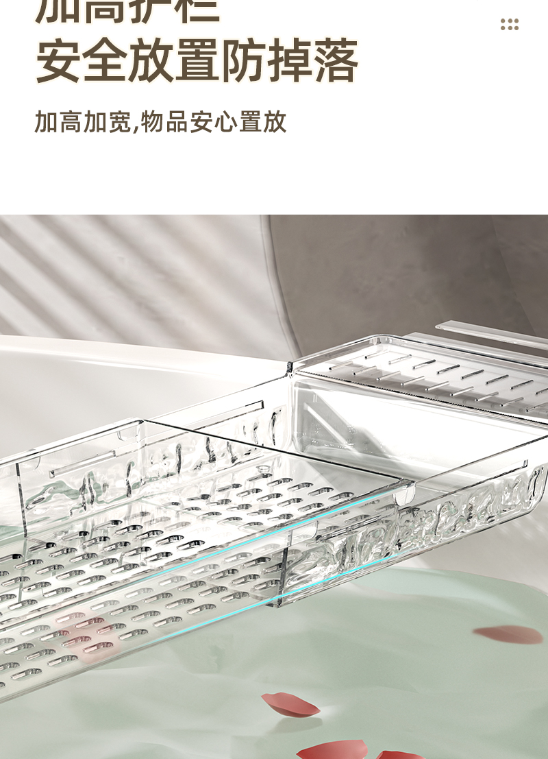 浴缸置物架子可伸缩防滑多功能泡澡手机支架北欧轻奢卫生间置物架详情6