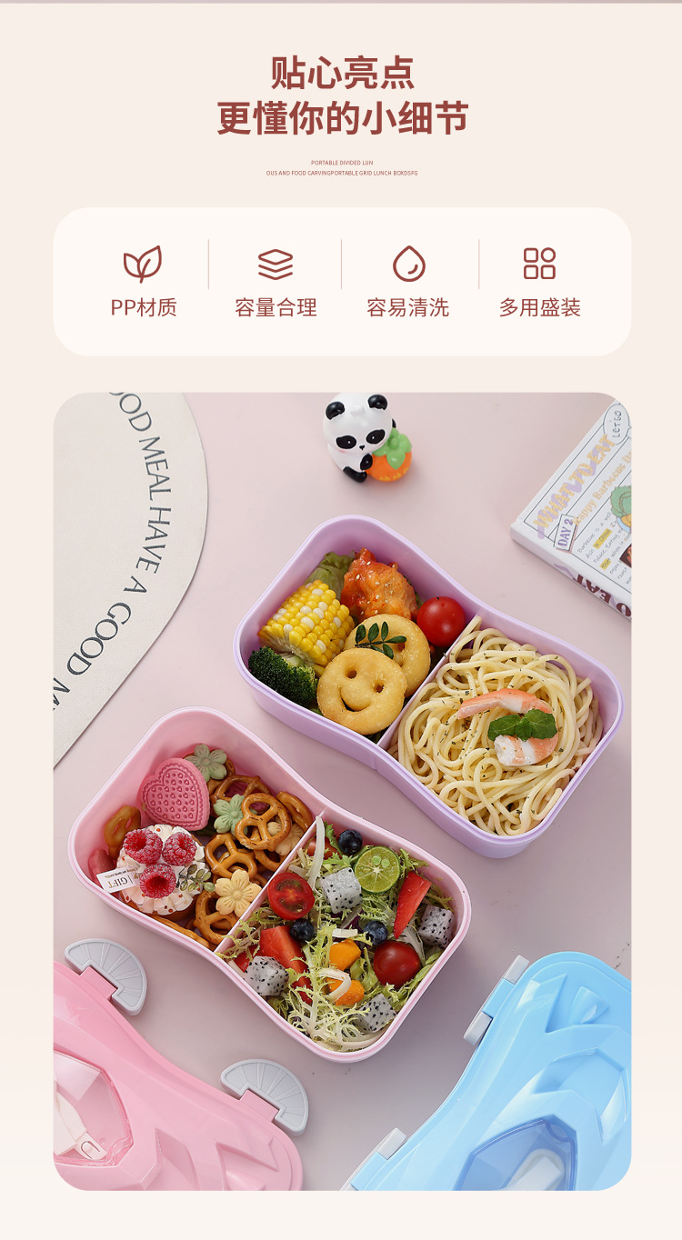 The H226-568 high-appearation-level plastic lunch box set for office workers can be microwave-heated and students can serve separate meals detail image 1