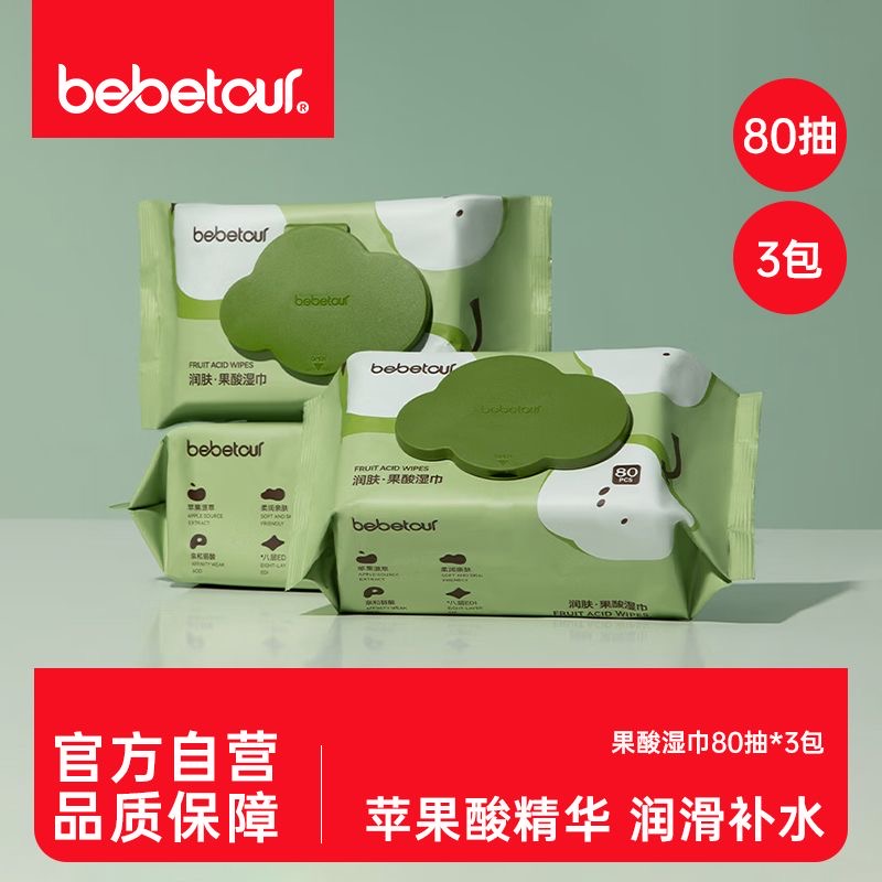 BebeTour fruit acid wet wipes, wet wipes, baby hand and mouth wet wipes with LIDS, face wiping upgraded thickened moisturizing 80 packs Specification image