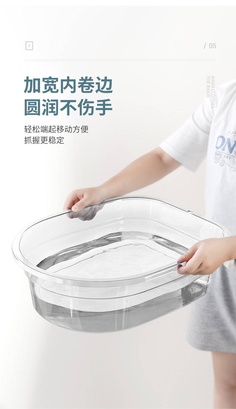 宿舍脸盆加大加厚洗衣盆家用长方形塑料洗菜洗手盆学生洗浴洗脚盆详情7