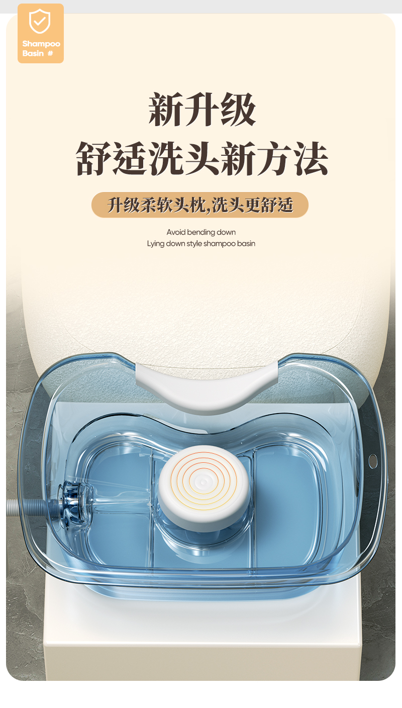 家用平躺式洗头盆月子老人孕妇卧床病人专用大容量泡头发洗发神器详情3