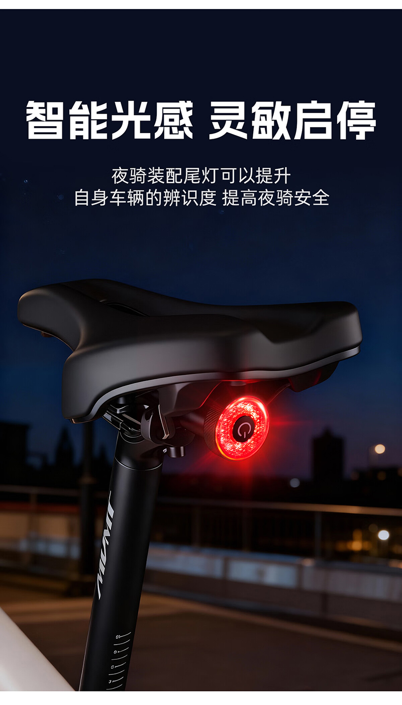 2508 aluminum round smart taillights, smart brake taillights, aluminum alloy USB charging bicycle taillights, smart brake sensor taillights, riding equipment, mountain bike warning lights pic 8
